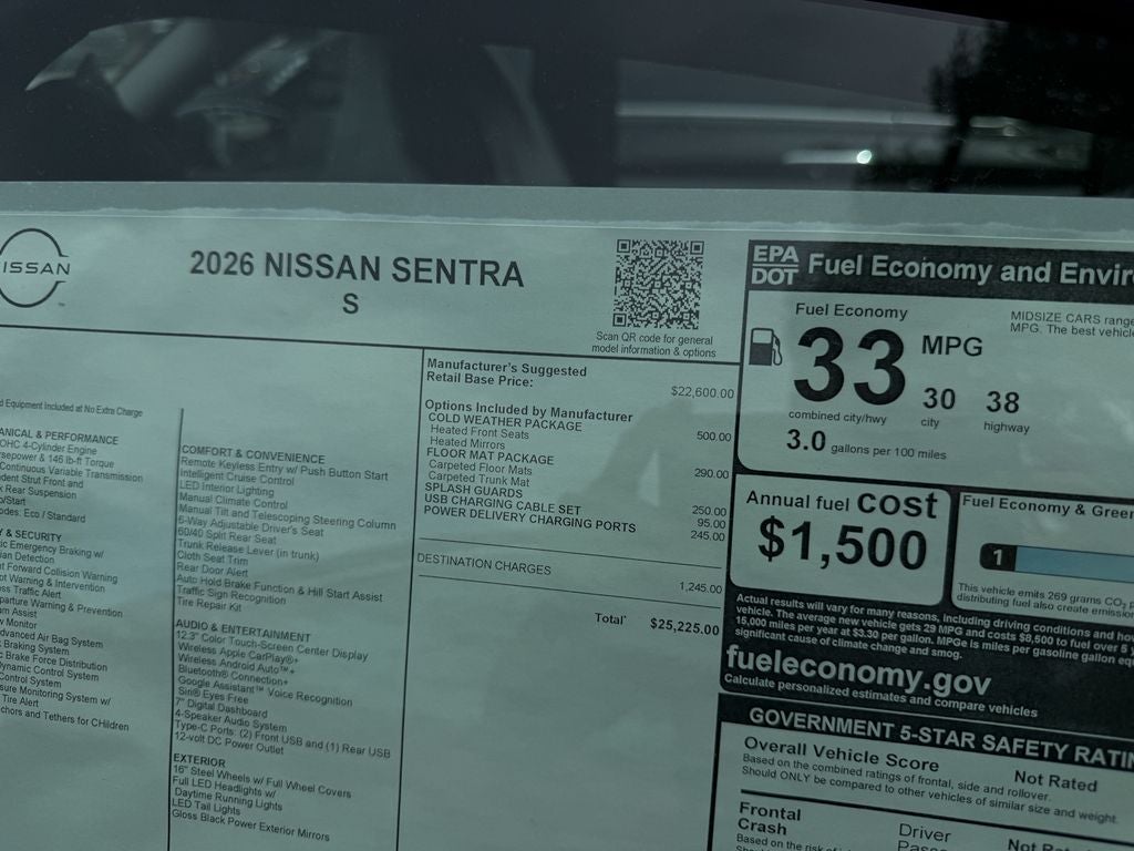 2026 Nissan Sentra S